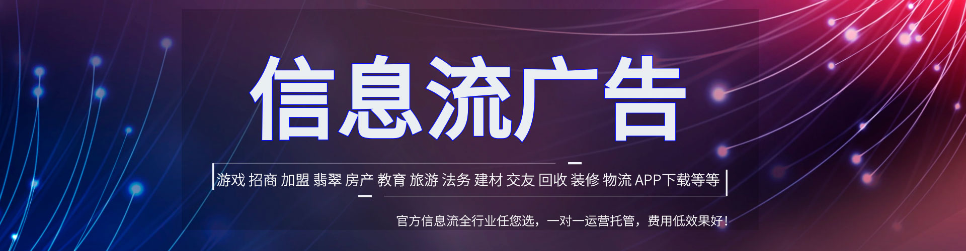 合山sem竞价