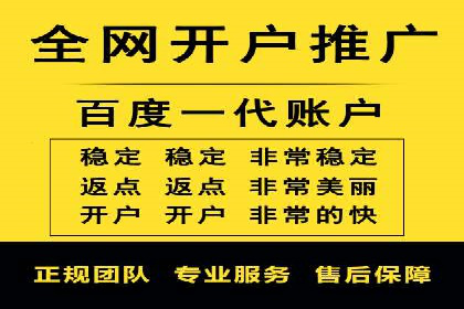 百度推广价格与点击率的关系案例研究
