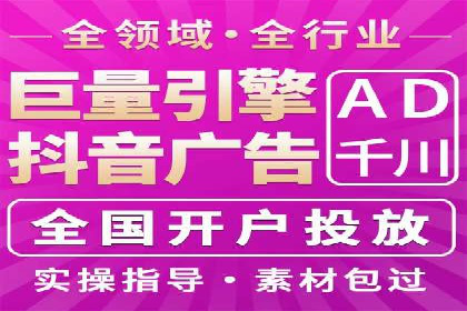 百度推广代理商案例：传统行业逆袭之路